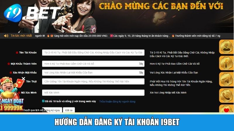 Hướng dẫn đăng ký tài khoản i9bet